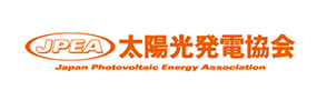 太陽光発電協会